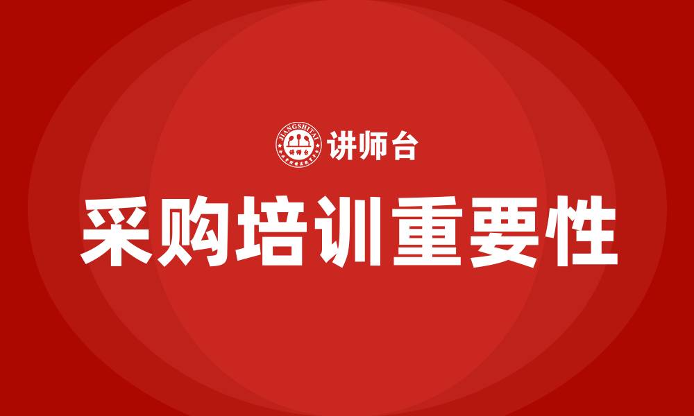 文章采购的缩略图