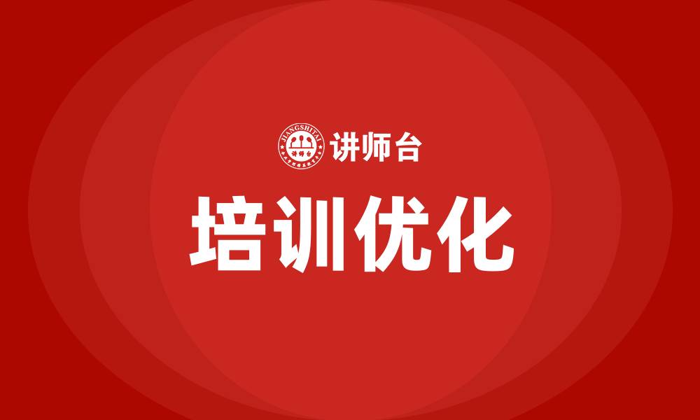文章印刷公司组织结构的缩略图