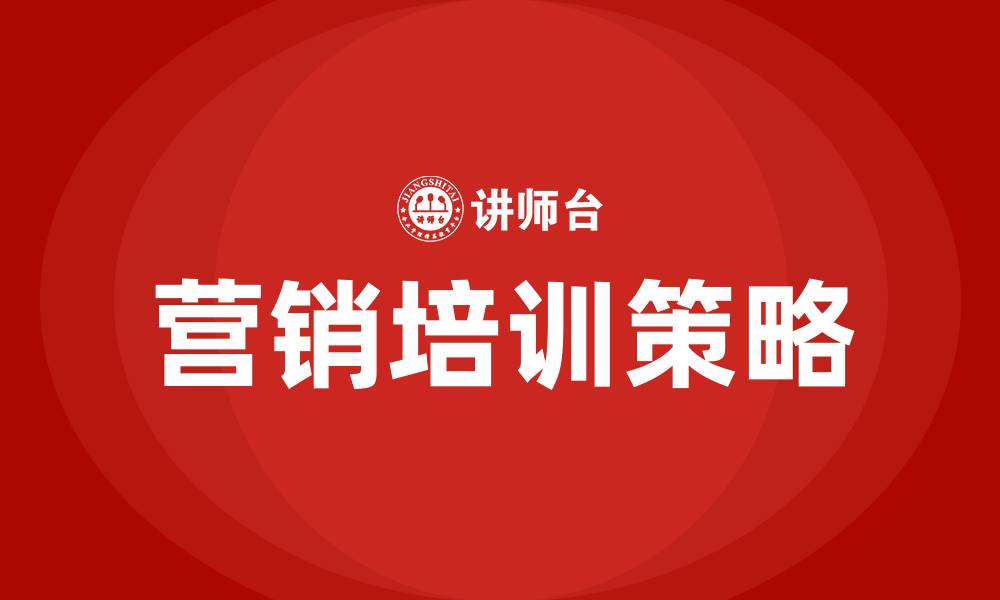 文章营销的方法的缩略图