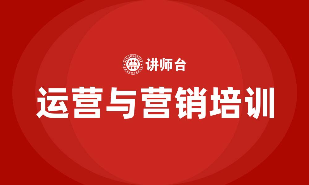 文章运营和营销的缩略图