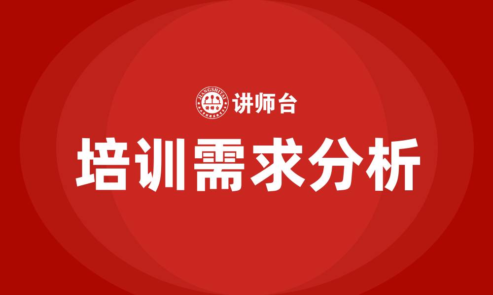文章公司组织与管理的缩略图