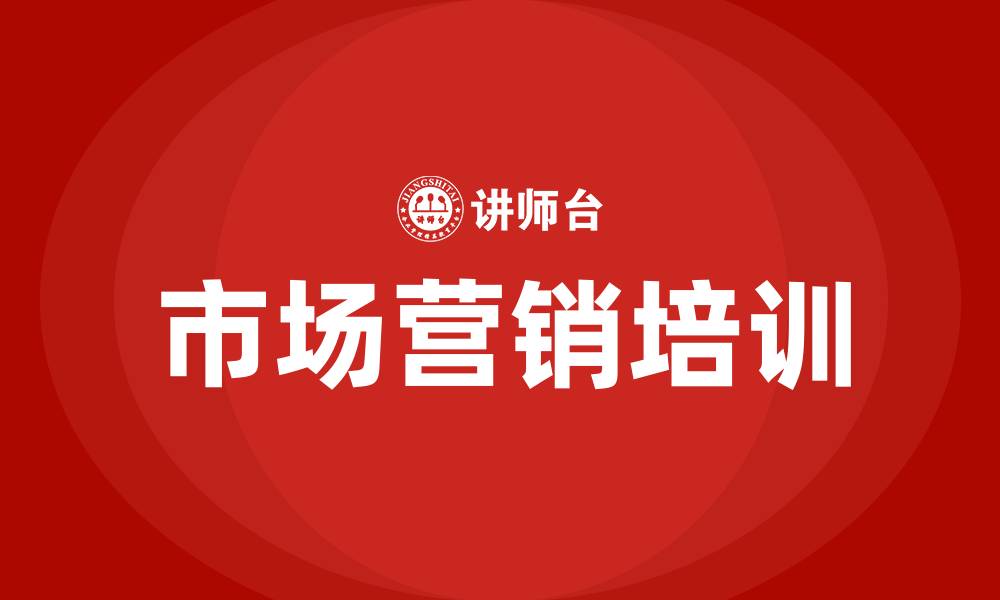 文章奶茶店市场营销策略的缩略图