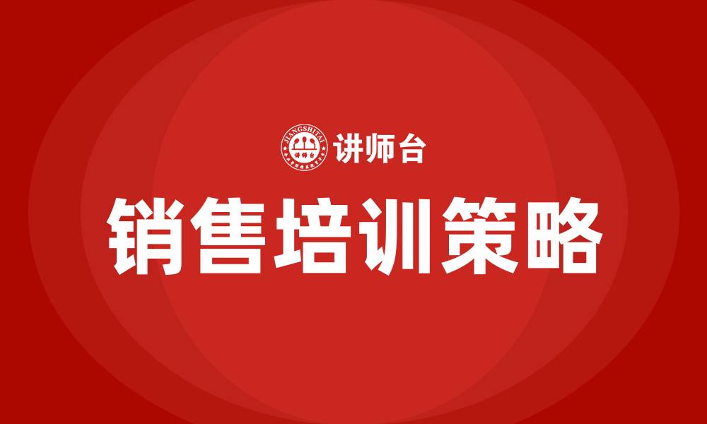 文章如何销售的缩略图
