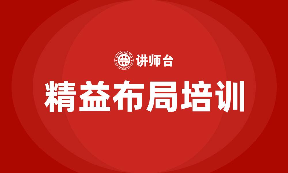 文章生产车间精益布局的缩略图