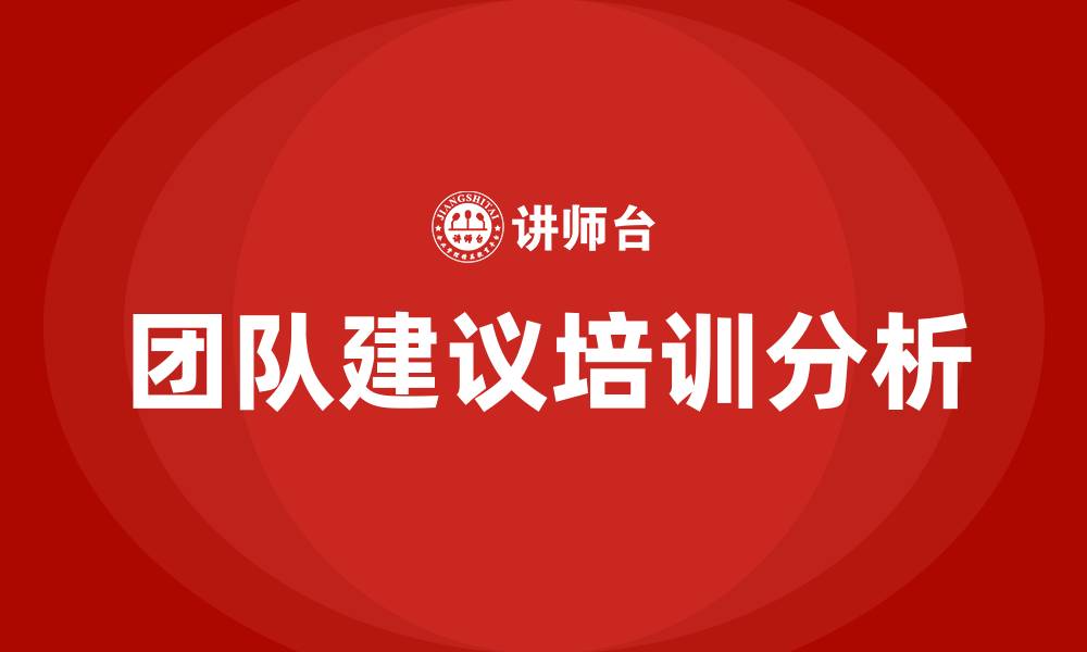 文章团队建议的缩略图
