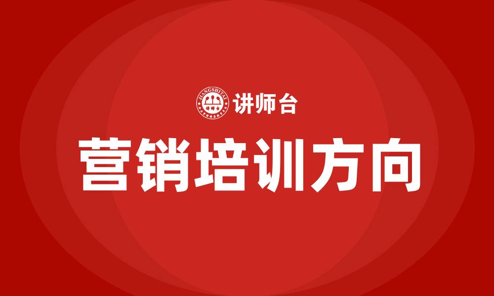 文章营销的目的的缩略图
