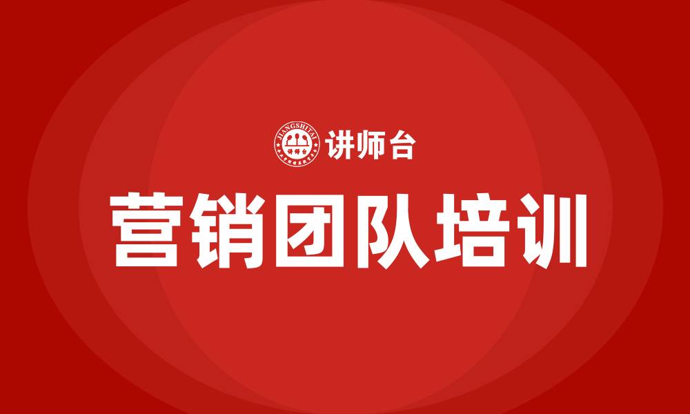 文章营销团队的缩略图