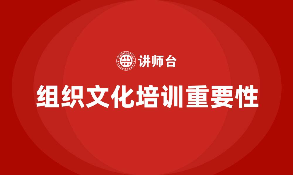 文章组织文化内容的缩略图