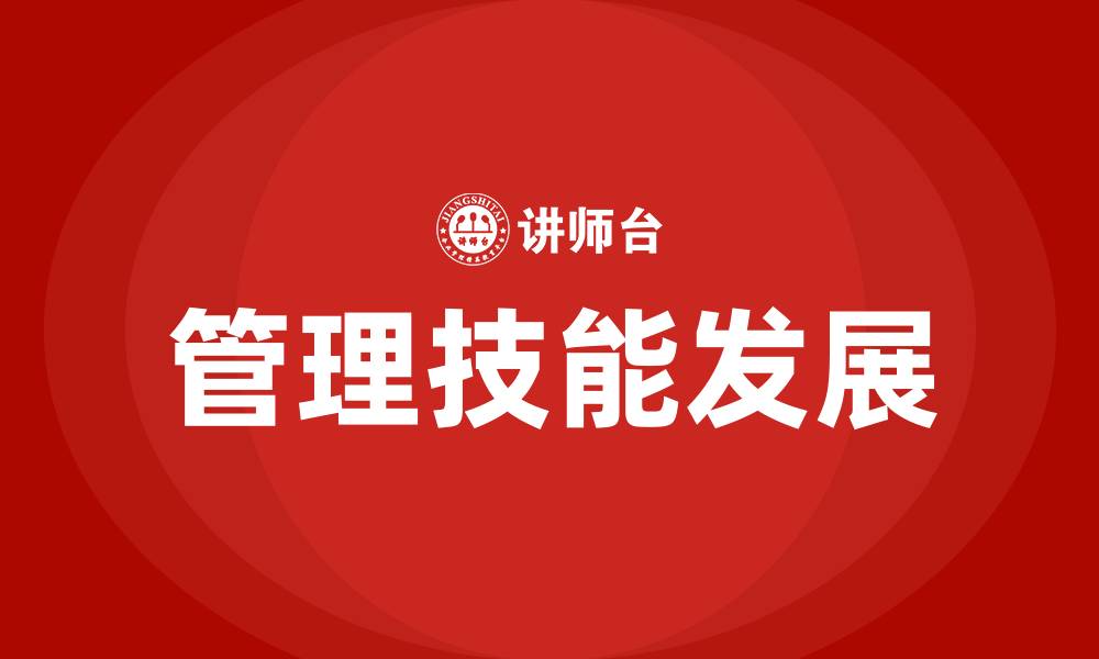 文章msd培训的缩略图