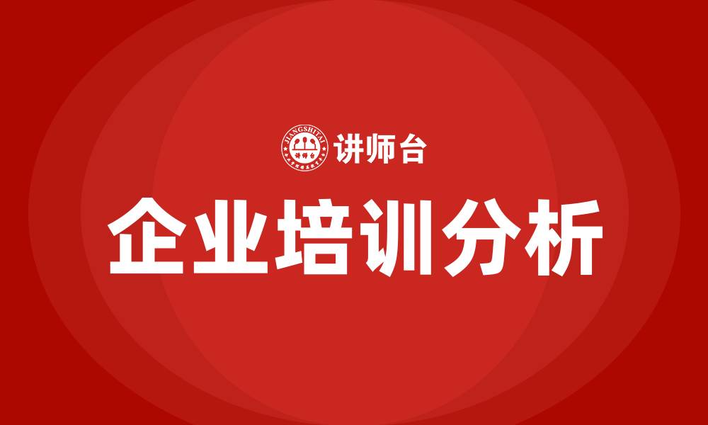 文章人力资源学习网的缩略图