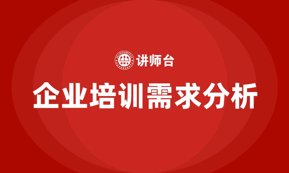 文章参观海尔的缩略图
