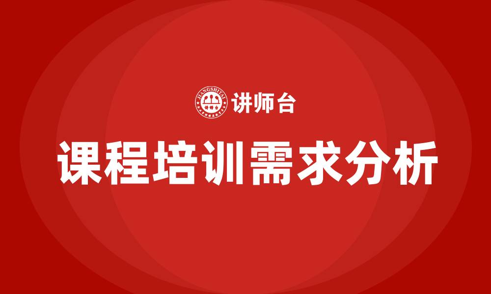 文章无锡课程培训的缩略图