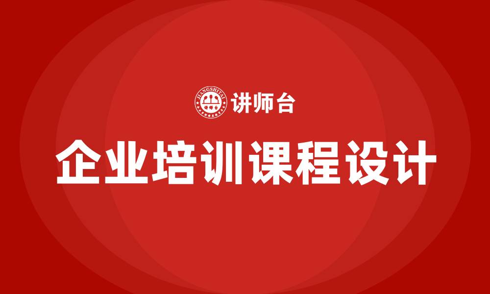 文章合肥培训课程的缩略图