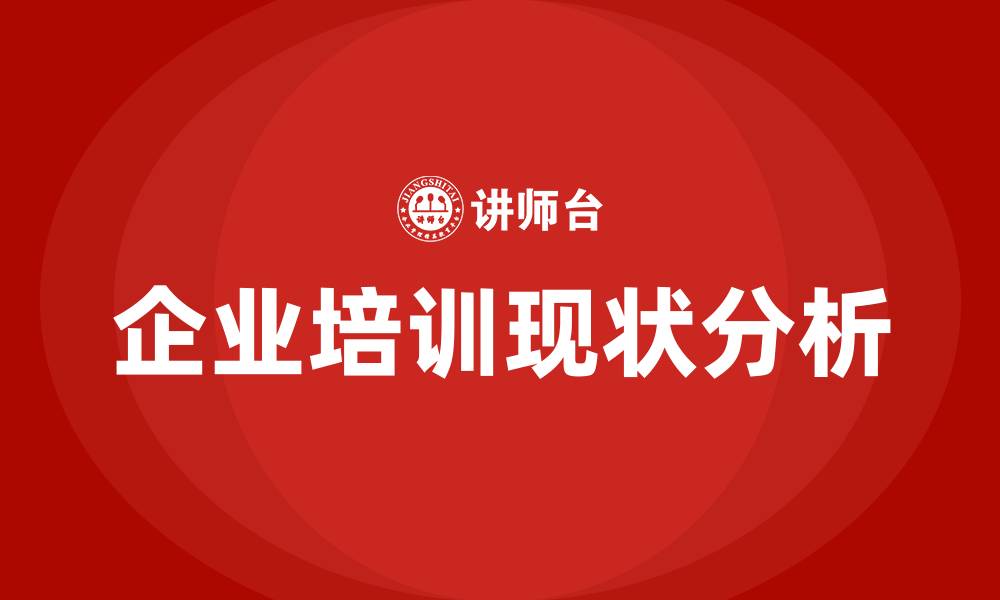 文章海口培训课程的缩略图