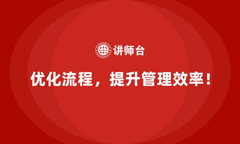 文章如何应对IE改善实施过程中的员工抵触情绪？的缩略图