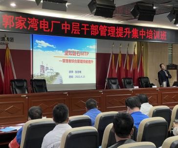 张冬明培训现场