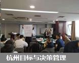 鲍敦媛培训现场