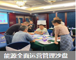 鲍敦媛培训现场