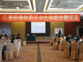 陈春培训现场
