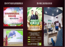 陈黎培训现场