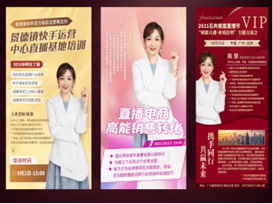 陈黎培训现场