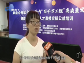 陈黎培训现场