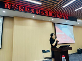 邓斯彦培训现场
