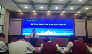 高思禄培训现场