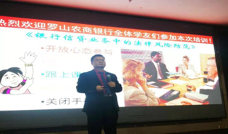 高思禄培训现场