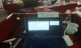 高思禄培训现场