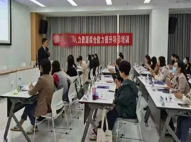 韩国凯培训现场