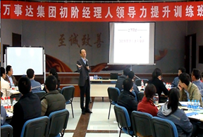 何兴胜培训现场