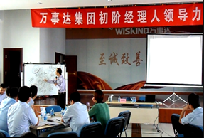 何兴胜培训现场