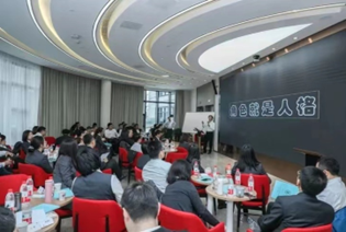 巨一铭培训现场