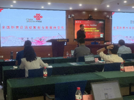 李明杰培训现场