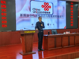 李明杰培训现场