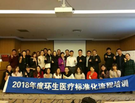 刘世荣培训现场