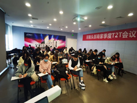 刘思洋培训现场