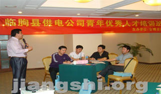 刘毅培训现场