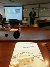 马军生培训现场