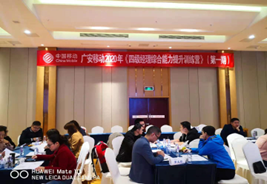 沈丹阳培训现场