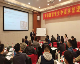 沈丹阳培训现场