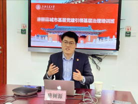 唐树源培训现场