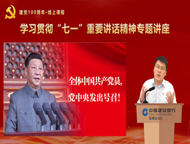 唐树源培训现场