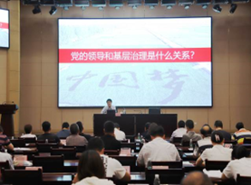 唐树源培训现场