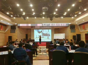 汪珈培训现场