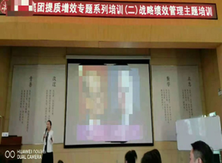 汪珈培训现场