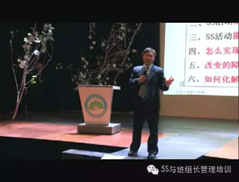 王德友培训现场