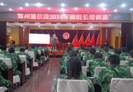 王延臣培训现场