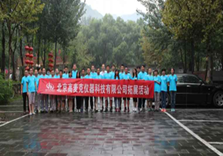 王长震培训现场